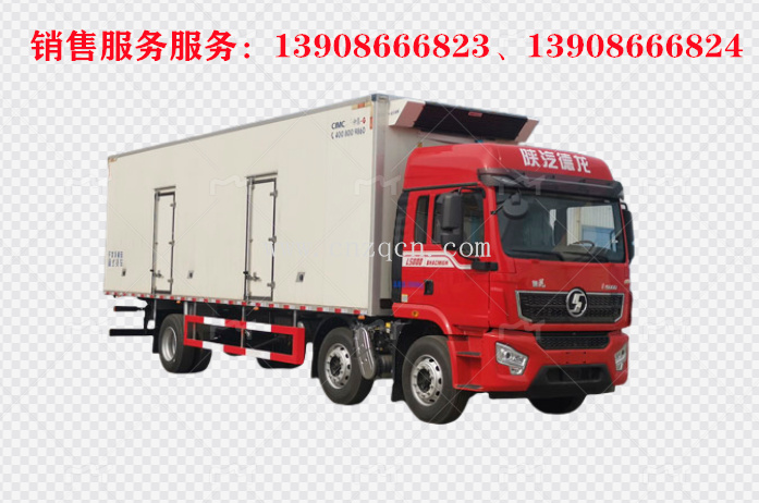 陕汽小三轴冷藏车