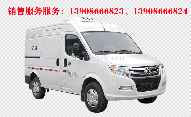 东风御风冷藏车