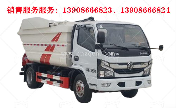 东风小多利卡D6后装无泄漏挂桶垃圾车