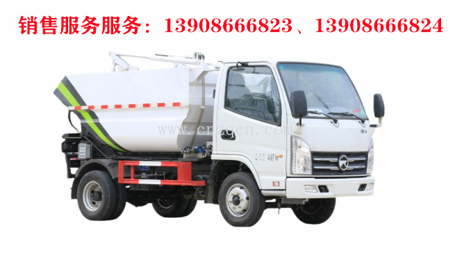 凯马后装无泄漏挂桶垃圾车