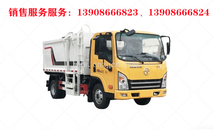 大运侧装挂桶垃圾车