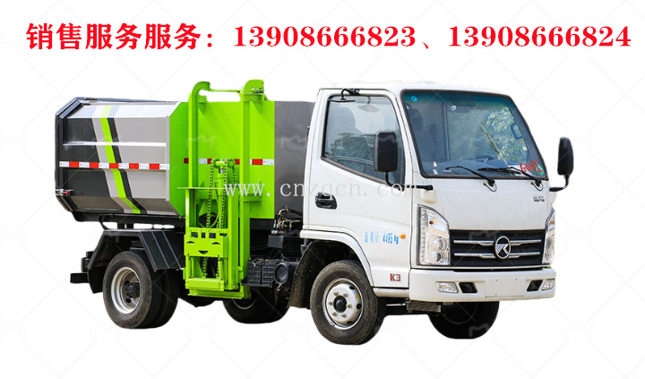 凯马K3侧装挂桶垃圾车