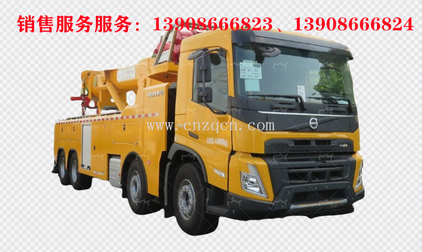 沃尔沃Volvo前四后八拖吊联体清障车