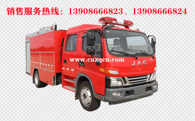 江淮骏铃水罐消防车