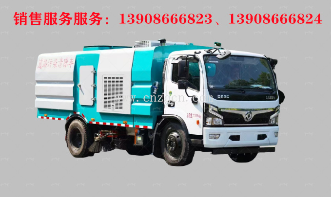 东风福瑞卡D7道路污染清除车