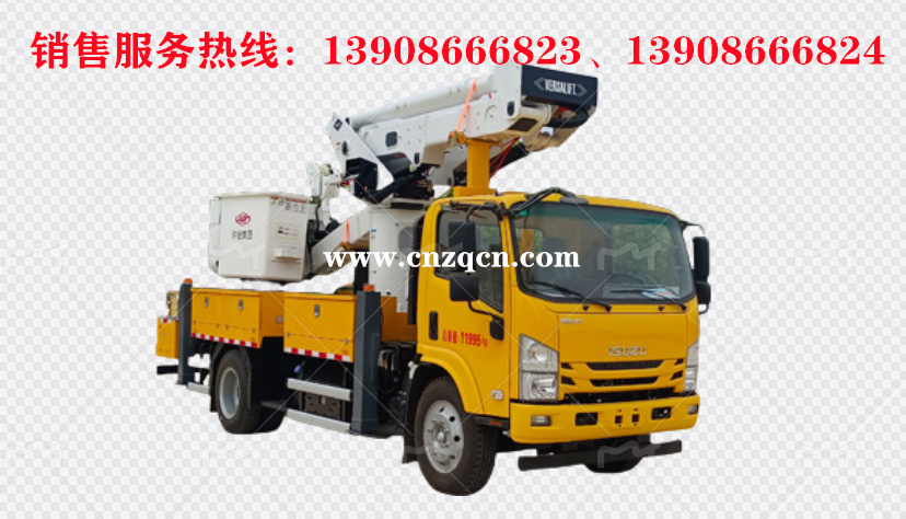 庆铃五十铃高空作业车