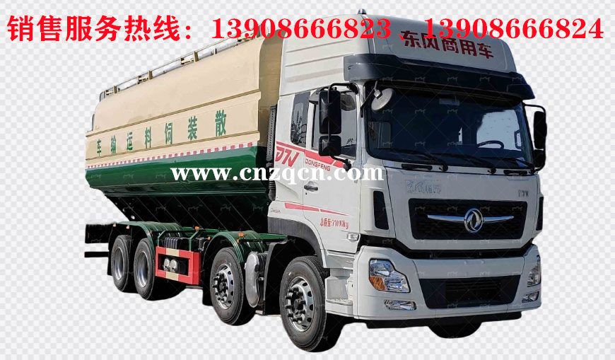 东风畅行D7V前四后八散装饲料运输车