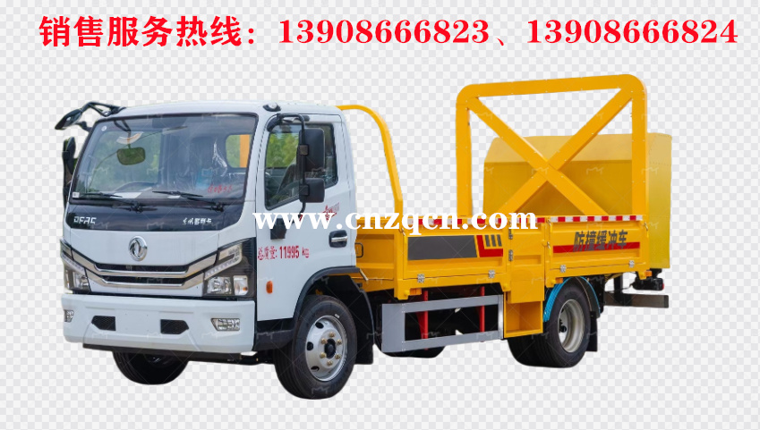 东风多利卡D7防撞缓冲车
