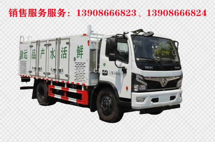 东风多利卡D7鲜活水产运输车